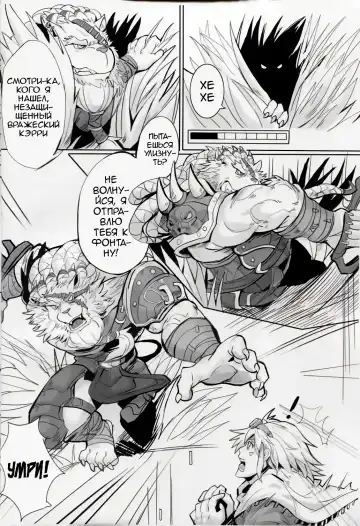 [Raymond158] THE HUNTER'S DEADEND Fhentai - Page 5