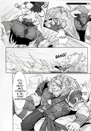 [Raymond158] THE HUNTER'S DEADEND Fhentai - Page 6