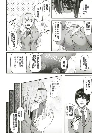 [Matsukawa] Nemuri Hime Fhentai - Page 11