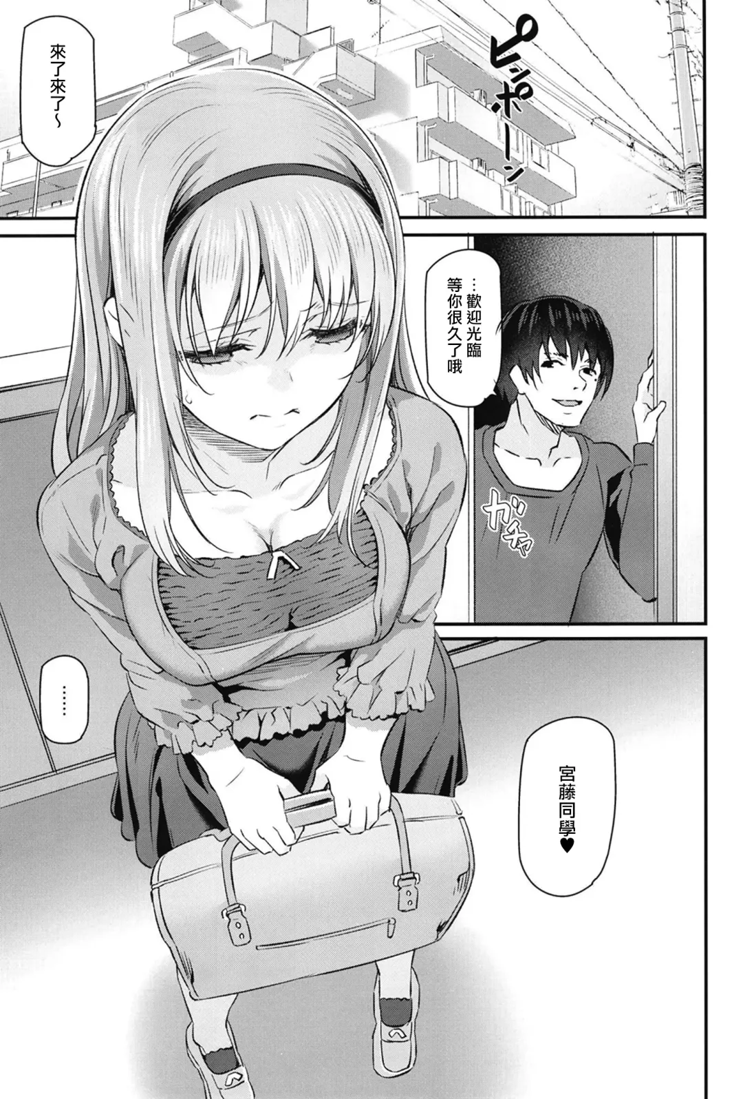 [Matsukawa] Nemuri Hime II Fhentai - Page 4