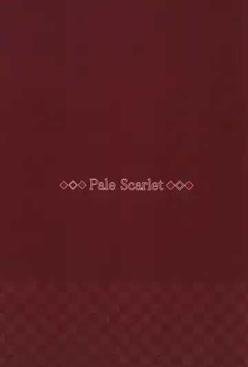 [Matsukawa] Nemuri Hime II Fhentai - Page 29