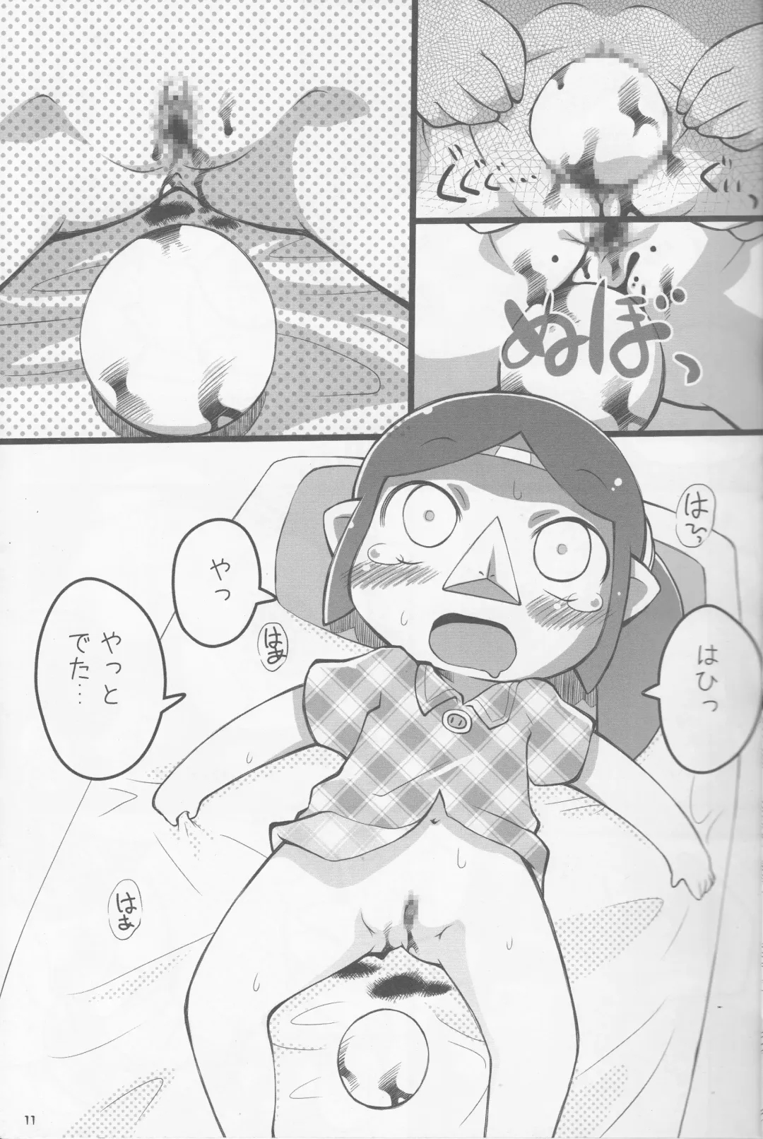 [Sakurabe Notos] Medli no Tamago Fhentai - Page 10