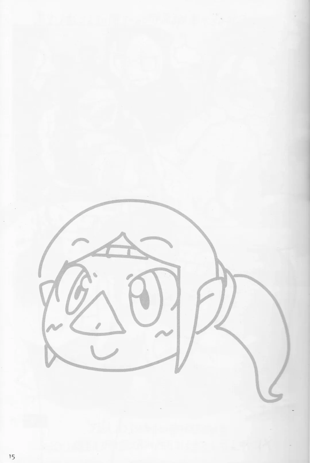 [Sakurabe Notos] Medli no Tamago Fhentai - Page 14