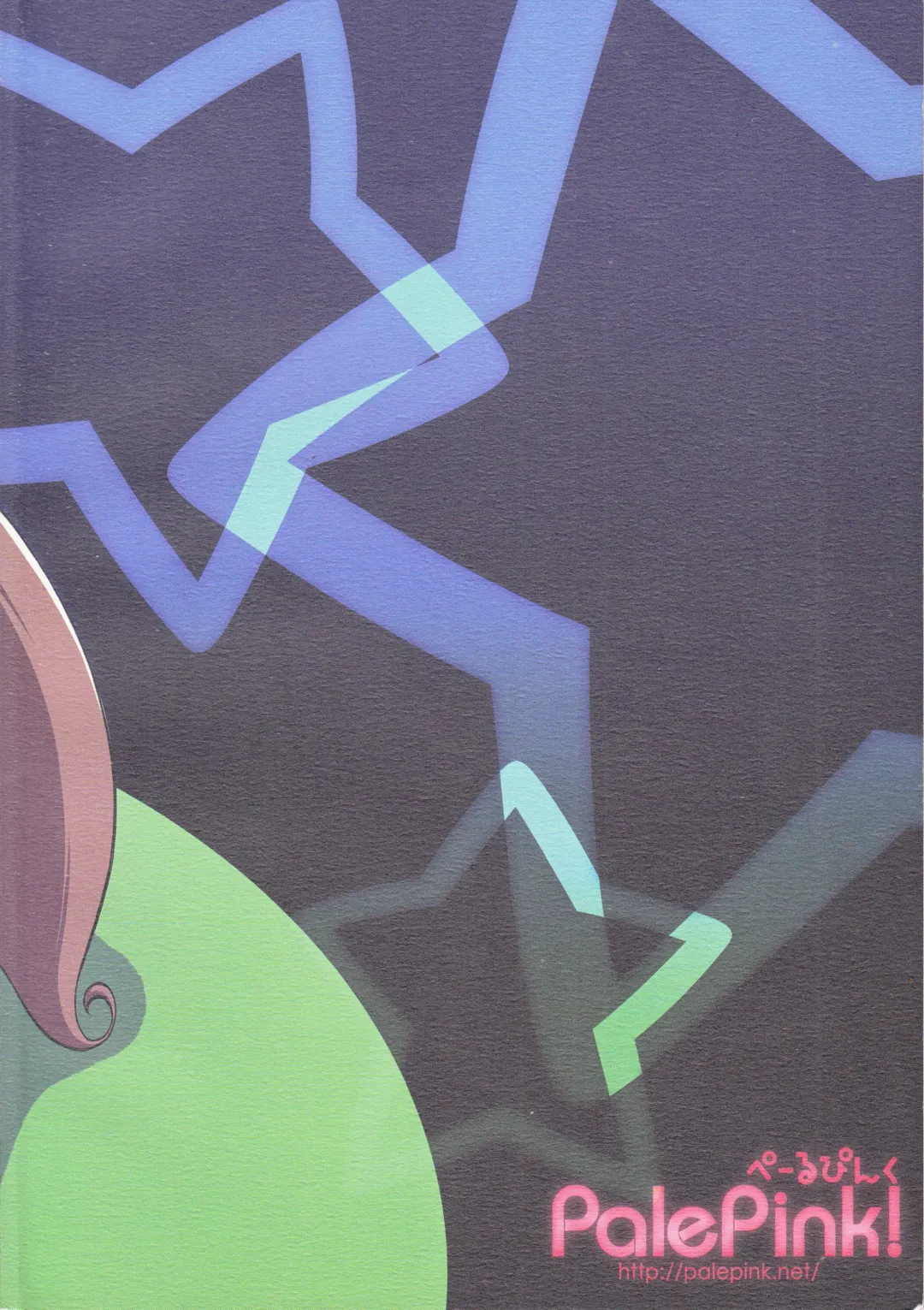 [Sakurabe Notos] Medli no Tamago Fhentai - Page 22