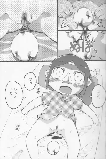 [Sakurabe Notos] Medli no Tamago Fhentai - Page 10
