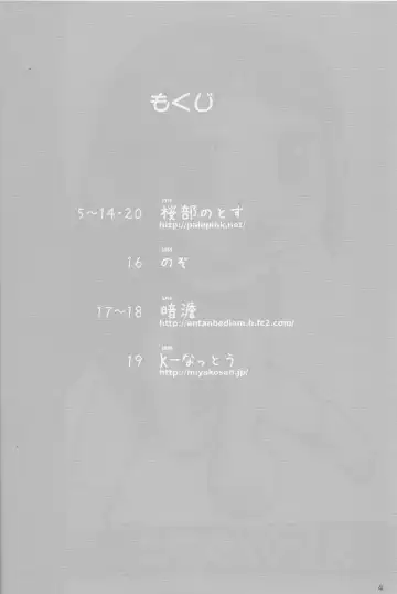 [Sakurabe Notos] Medli no Tamago Fhentai - Page 3