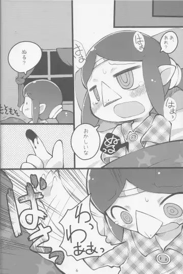 [Sakurabe Notos] Medli no Tamago Fhentai - Page 5