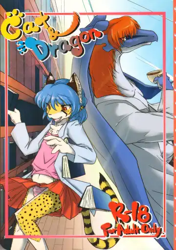 [Urekemo Lala] Cat & Dragon (decensored) - Fhentai
