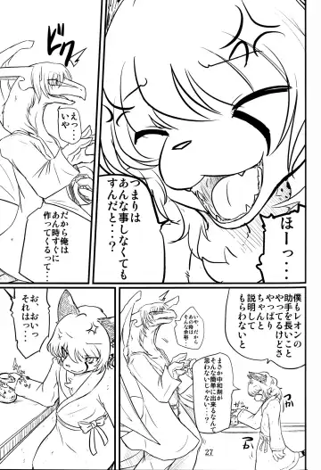 [Urekemo Lala] Cat & Dragon (decensored) Fhentai - Page 26
