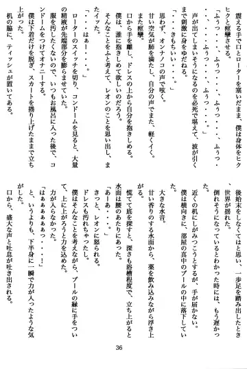 [Urekemo Lala] Cat & Dragon (decensored) Fhentai - Page 35