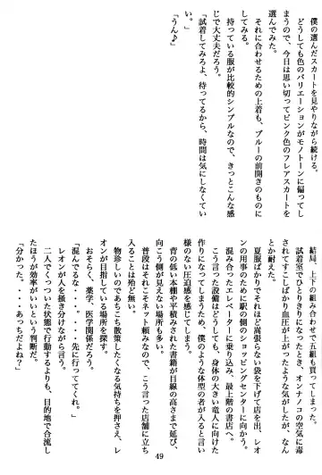 [Urekemo Lala] Cat & Dragon (decensored) Fhentai - Page 48