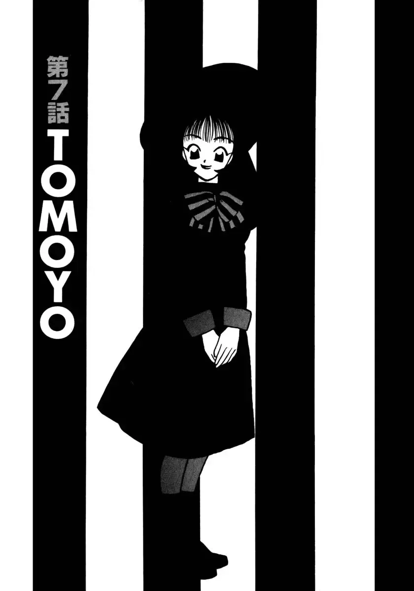 [Komotoda Emai] Mitsu Fhentai - Page 116