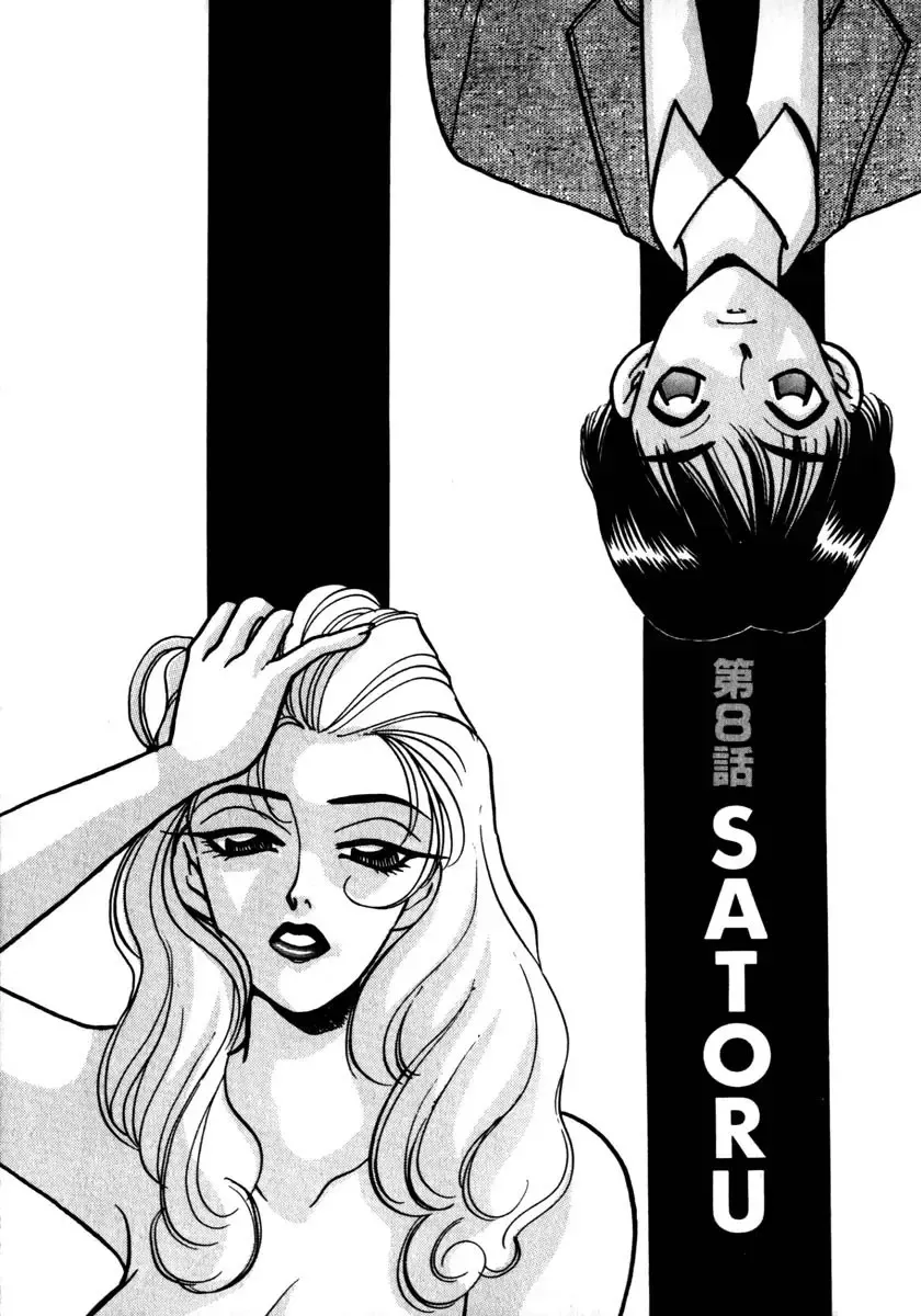 [Komotoda Emai] Mitsu Fhentai - Page 134