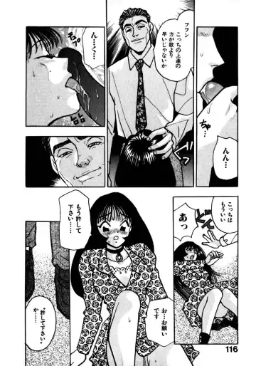 [Komotoda Emai] Mitsu Fhentai - Page 119