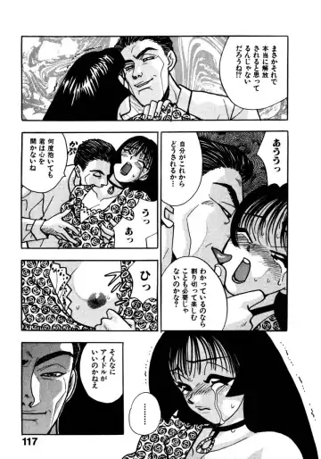 [Komotoda Emai] Mitsu Fhentai - Page 120