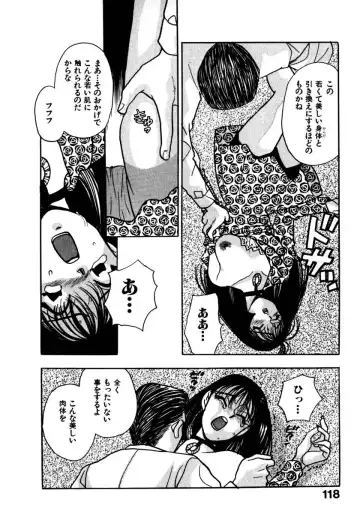 [Komotoda Emai] Mitsu Fhentai - Page 121