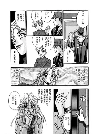 [Komotoda Emai] Mitsu Fhentai - Page 47