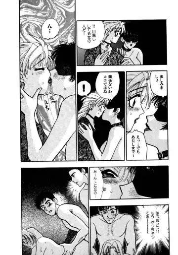 [Komotoda Emai] Mitsu Fhentai - Page 49