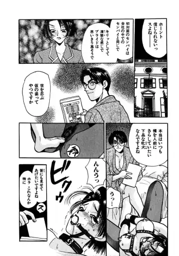 [Komotoda Emai] Mitsu Fhentai - Page 69