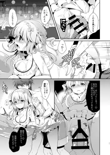 [Takashina Asahi] Osananajimi de Koibito no Kanojo to Issho ni Pool Fhentai - Page 11