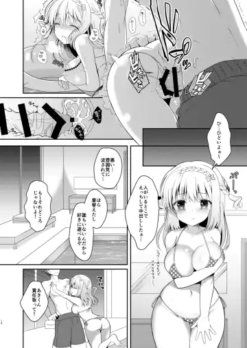 [Takashina Asahi] Osananajimi de Koibito no Kanojo to Issho ni Pool Fhentai - Page 12