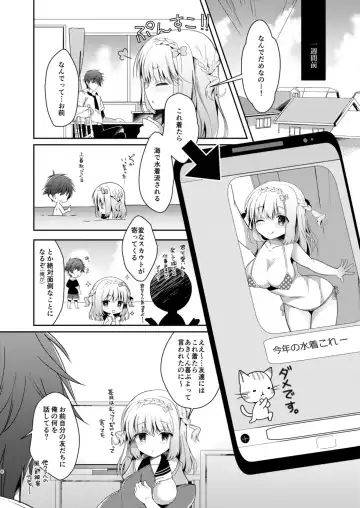 [Takashina Asahi] Osananajimi de Koibito no Kanojo to Issho ni Pool Fhentai - Page 6