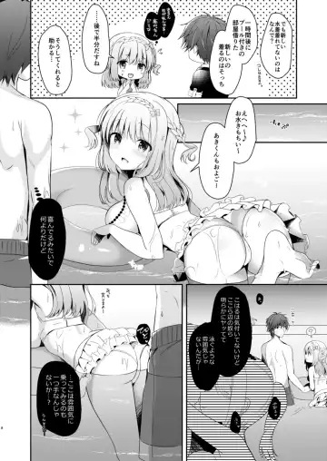 [Takashina Asahi] Osananajimi de Koibito no Kanojo to Issho ni Pool Fhentai - Page 8