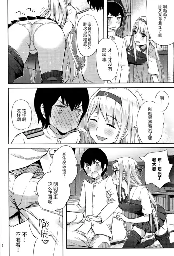 [Aoten] adolescence 01 Fhentai - Page 6