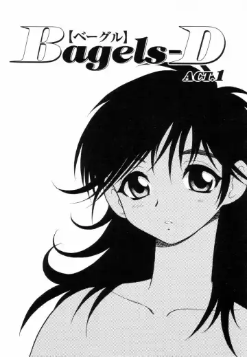 [Shinozaki Rei] Bagels Fhentai - Page 116