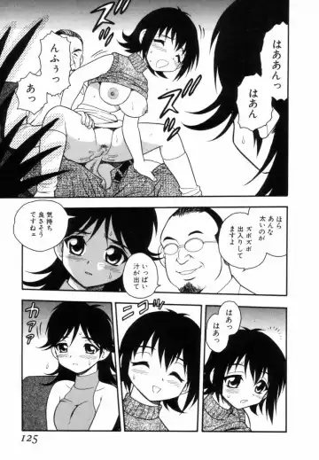 [Shinozaki Rei] Bagels Fhentai - Page 124