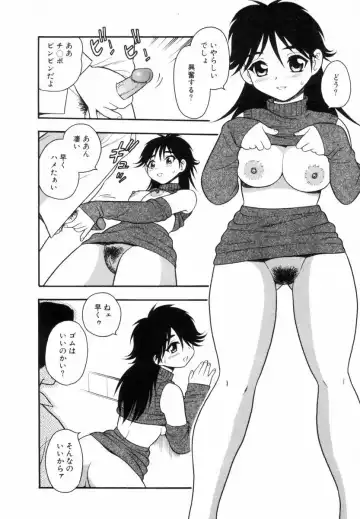 [Shinozaki Rei] Bagels Fhentai - Page 151