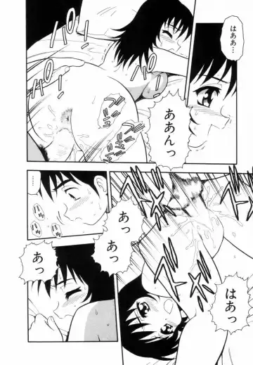 [Shinozaki Rei] Bagels Fhentai - Page 29