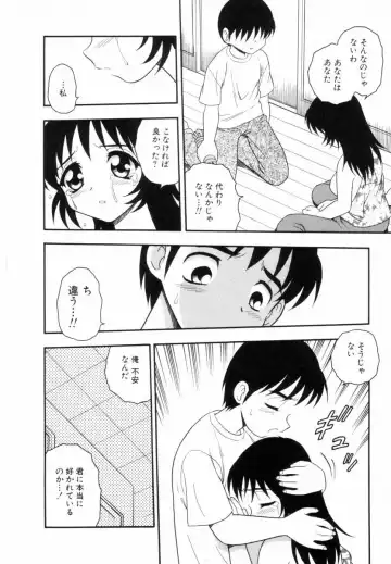 [Shinozaki Rei] Bagels Fhentai - Page 41