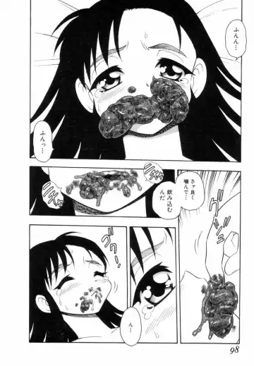 [Shinozaki Rei] Bagels Fhentai - Page 97