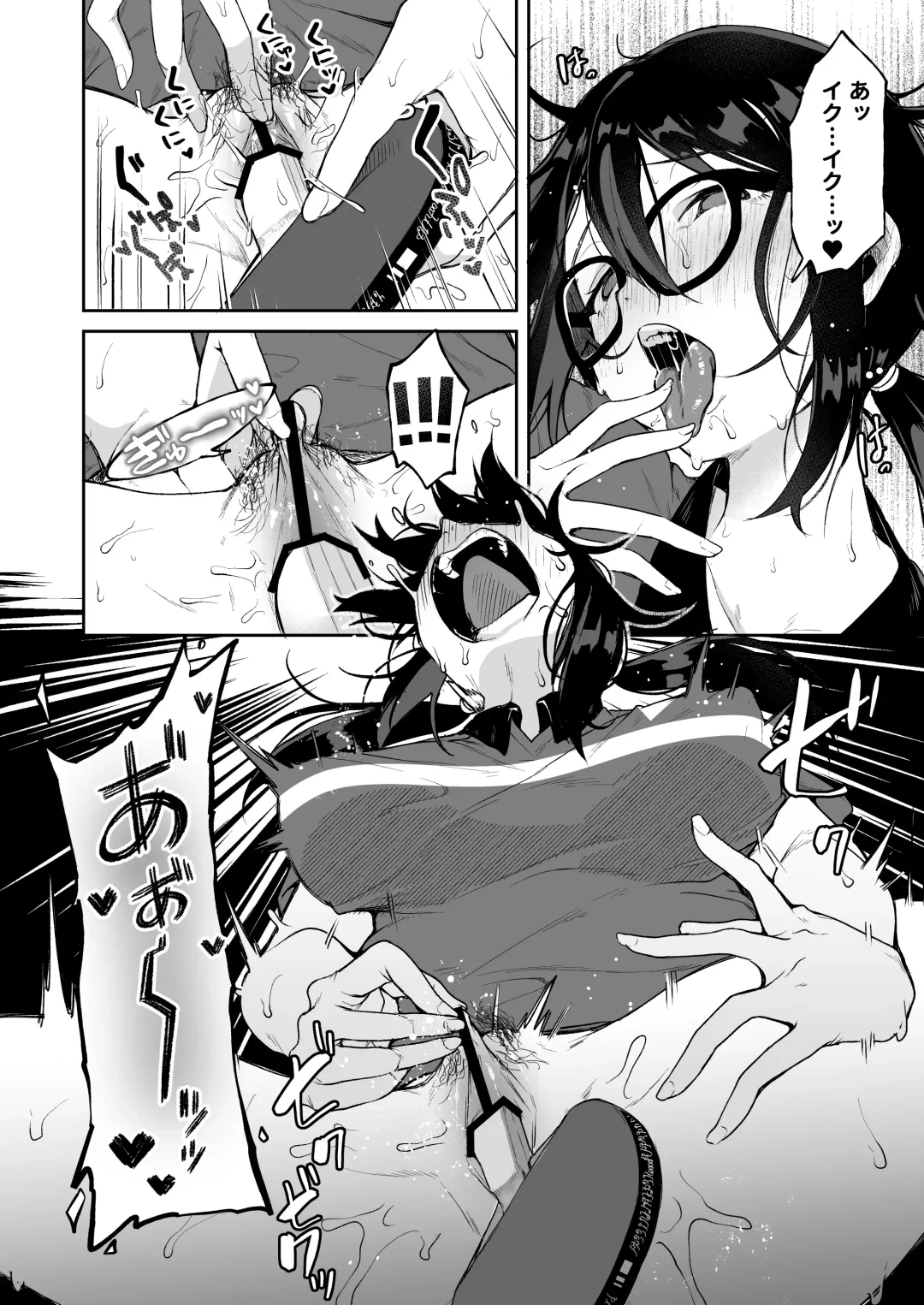 [Sendou Hachi] Baretemasu yo Buchou Fhentai - Page 4