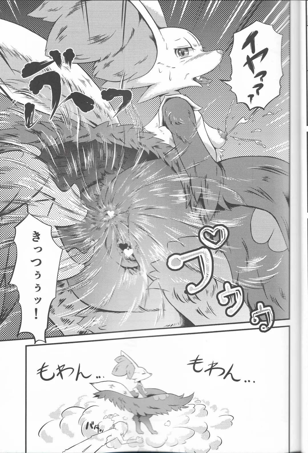 [Colulun] Super Oshikko Training Soushuuhen Fhentai - Page 27