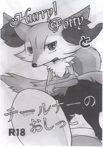 [Colulun] Super Oshikko Training Soushuuhen Fhentai - Page 11