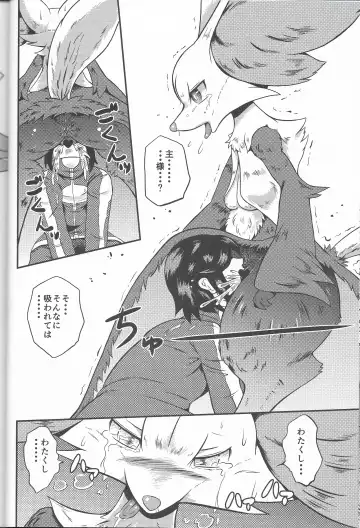 [Colulun] Super Oshikko Training Soushuuhen Fhentai - Page 24