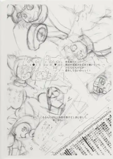 [Colulun - Minami Kohto] Bakuchin Kanryou!! Fhentai - Page 10