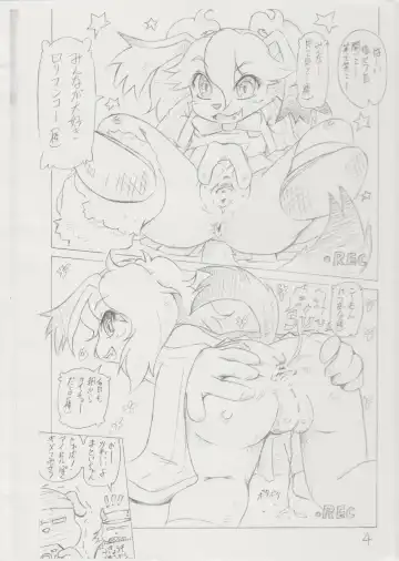 [Colulun - Minami Kohto] Bakuchin Kanryou!! Fhentai - Page 3