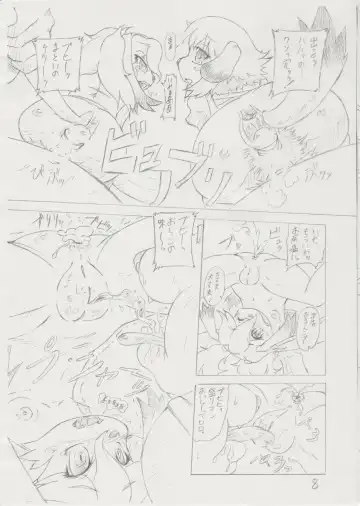 [Colulun - Minami Kohto] Bakuchin Kanryou!! Fhentai - Page 7