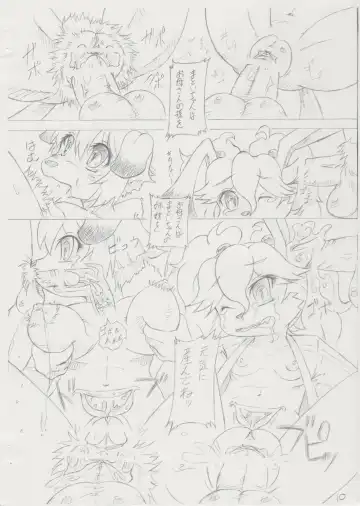 [Colulun - Minami Kohto] Bakuchin Kanryou!! Fhentai - Page 9