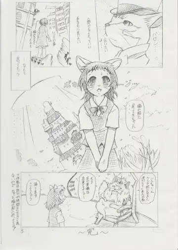 [Colulun - Minami Kohto] Neko-ON! Fhentai - Page 3