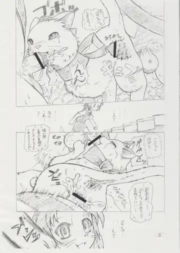 [Colulun - Minami Kohto] Neko-ON! Fhentai - Page 6