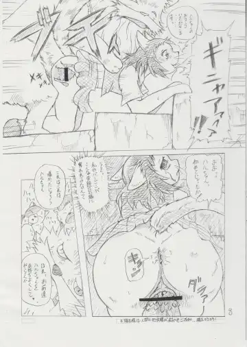 [Colulun - Minami Kohto] Neko-ON! Fhentai - Page 8