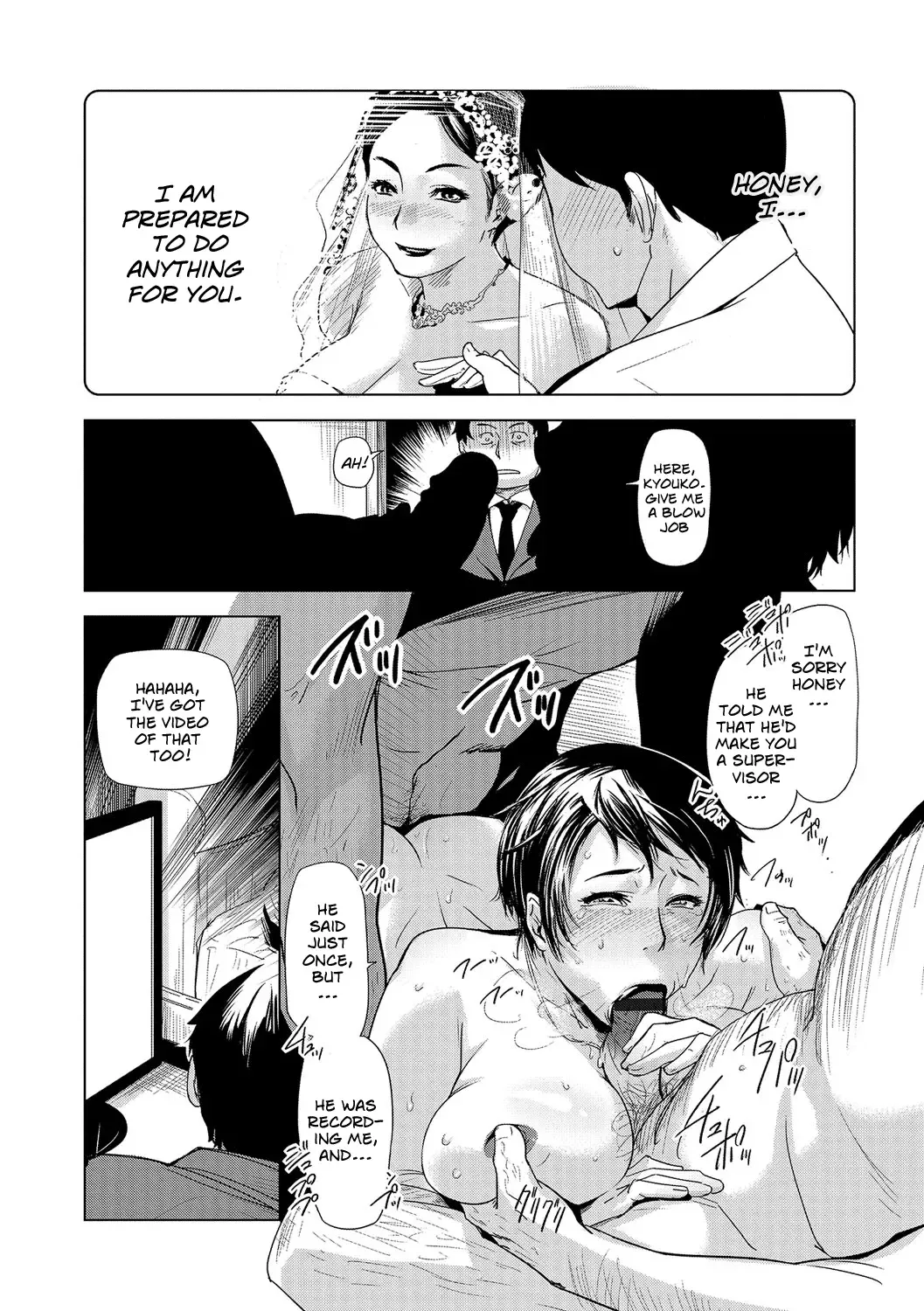 [Edo Shigezu] Netorare Marking Ch.1-2, 4 Fhentai - Page 31