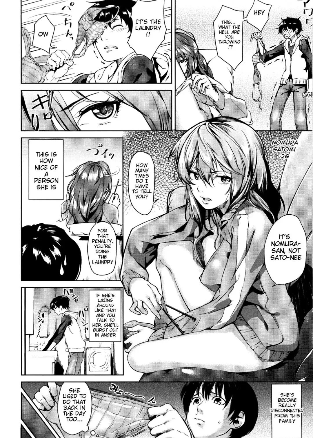 [Aduma Ren] Koimitsu Fragrance Complete (uncensored) Fhentai - Page 12