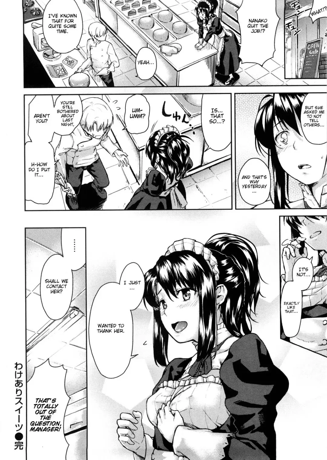 [Aduma Ren] Koimitsu Fragrance Complete (uncensored) Fhentai - Page 122