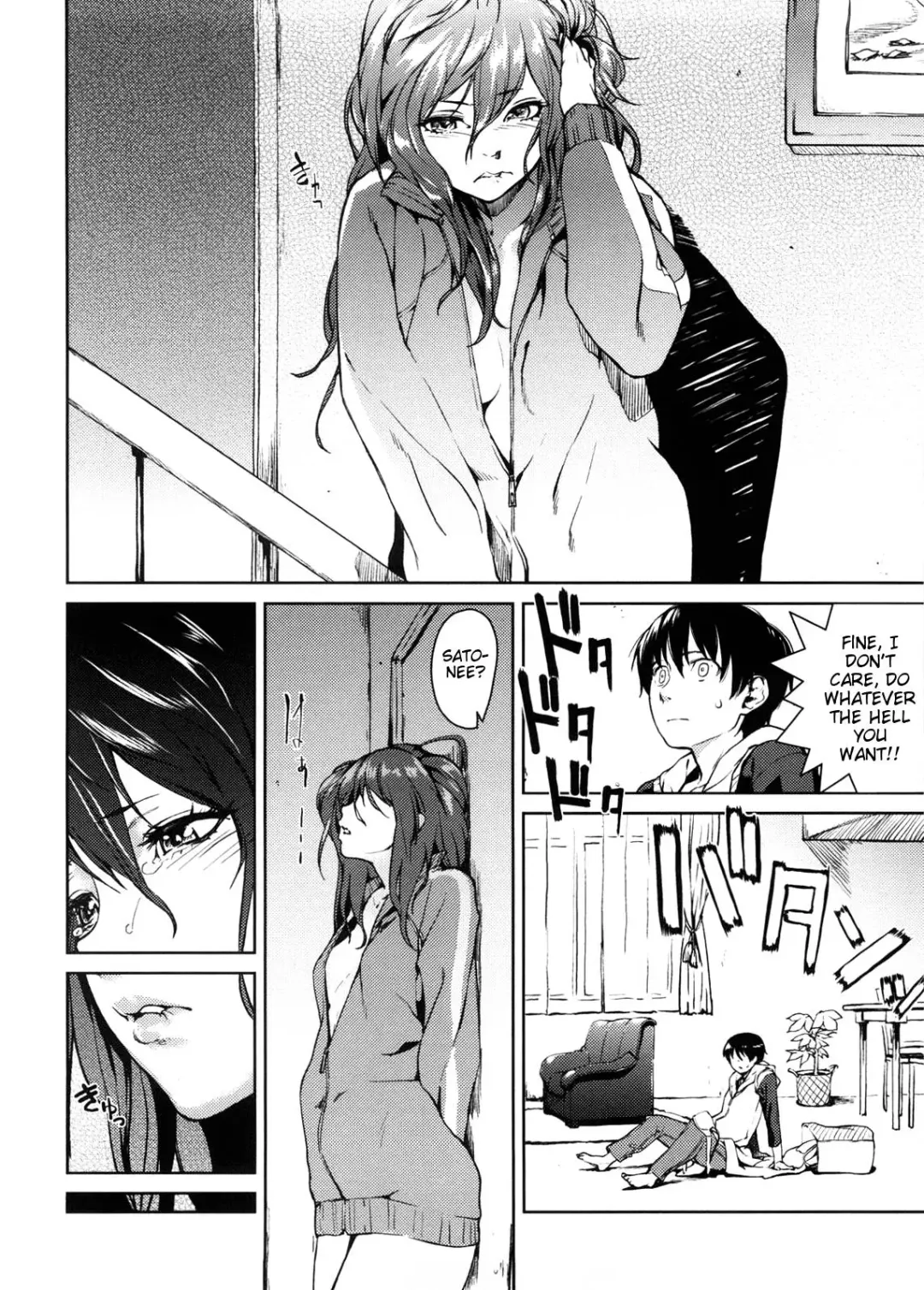 [Aduma Ren] Koimitsu Fragrance Complete (uncensored) Fhentai - Page 14