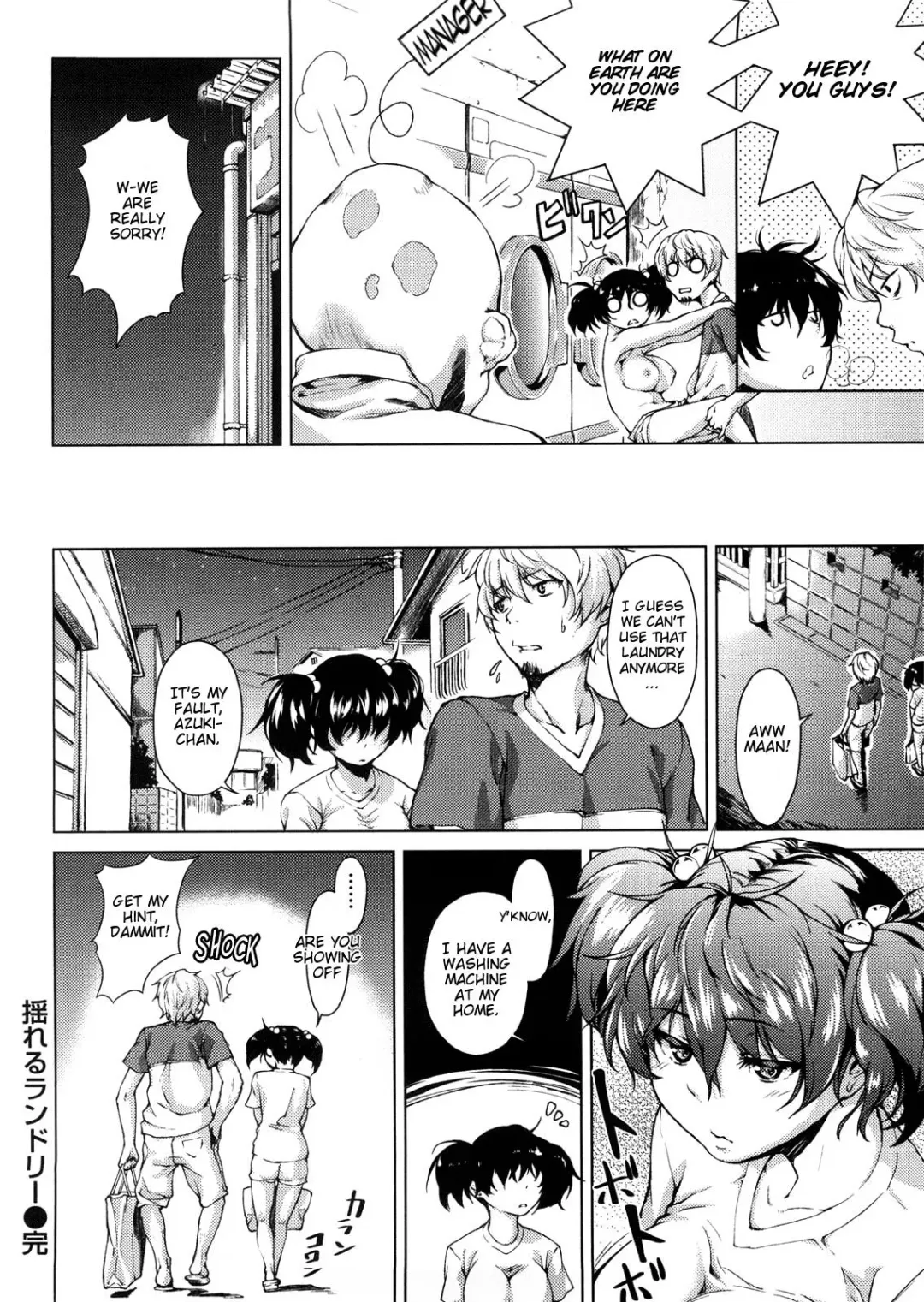 [Aduma Ren] Koimitsu Fragrance Complete (uncensored) Fhentai - Page 142